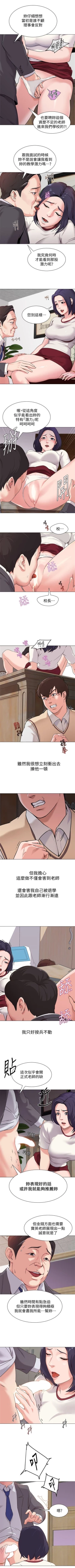 Page 20 of （周3）老师 1-57 中文翻译（更新中）