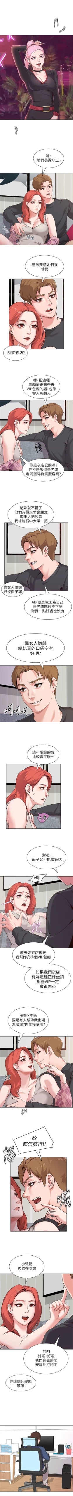 Page 22 of （周3）老师 1-57 中文翻译（更新中）