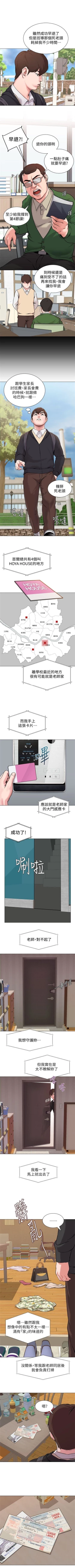 Page 27 of （周3）老师 1-57 中文翻译（更新中）