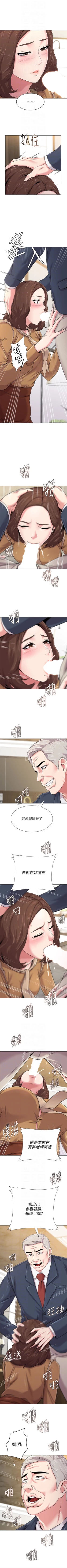 Page 300 of （周3）老师 1-57 中文翻译（更新中）