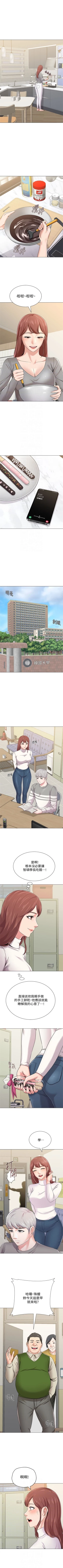 Page 302 of （周3）老师 1-57 中文翻译（更新中）