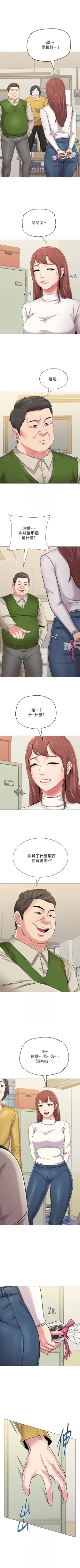 Page 303 of （周3）老师 1-57 中文翻译（更新中）