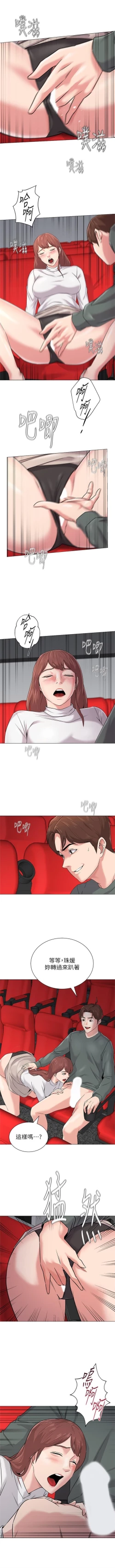 Page 371 of （周3）老师 1-57 中文翻译（更新中）