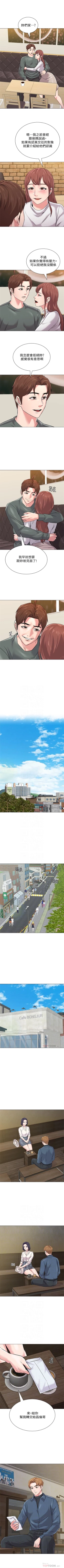 Page 380 of （周3）老师 1-57 中文翻译（更新中）