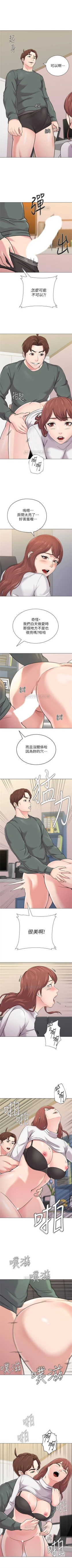 Page 395 of （周3）老师 1-57 中文翻译（更新中）