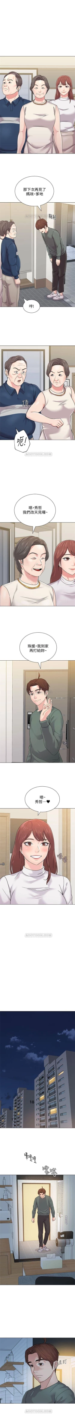 Page 397 of （周3）老师 1-57 中文翻译（更新中）