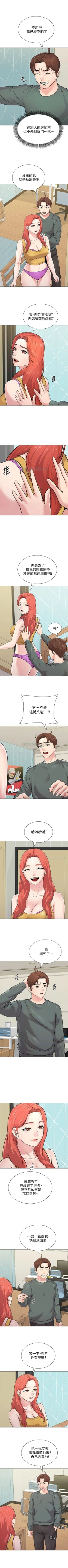 Page 400 of （周3）老师 1-57 中文翻译（更新中）