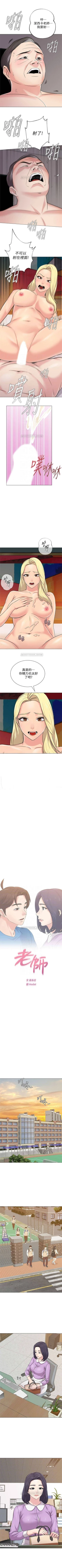 Page 408 of （周3）老师 1-57 中文翻译（更新中）