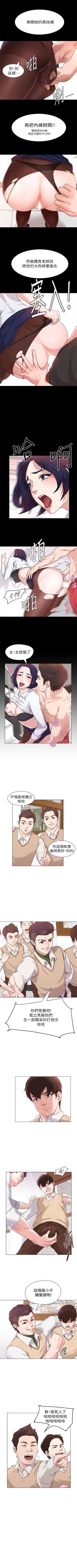 Page 4 of （周3）老师 1-57 中文翻译（更新中）