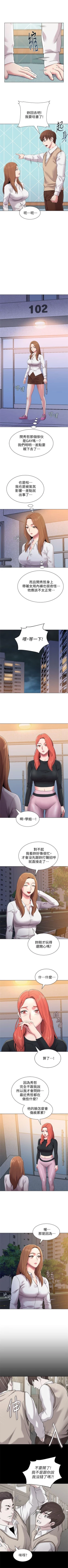 Page 92 of （周3）老师 1-57 中文翻译（更新中）