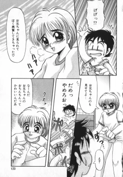 Page 123 of COMIC ShotaKING Vol. 2