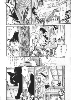 Page 178 of COMIC ShotaKING Vol. 2