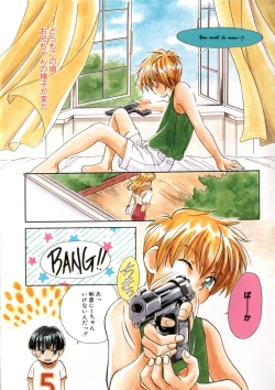 Page 4 of COMIC ShotaKING Vol. 2