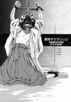 Page 126 of Ima no Watashi niwa Kairaku koso Subete