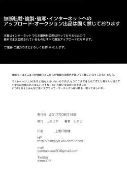 Page 26 of Saimin My RoomSize