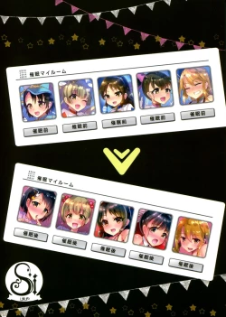 Page 27 of Saimin My RoomSize