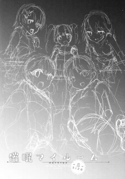 Page 3 of Saimin My RoomSize