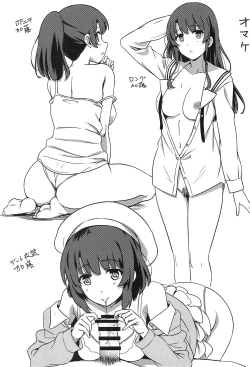 Page 23 of Saenai Otoko kara no Netorikata