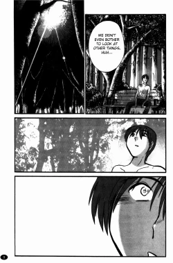 Page 10 of Monokage no Iris 3
