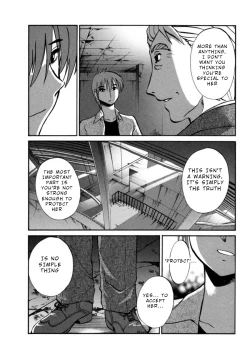 Page 130 of Monokage no Iris 3