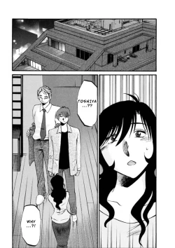 Page 139 of Monokage no Iris 3
