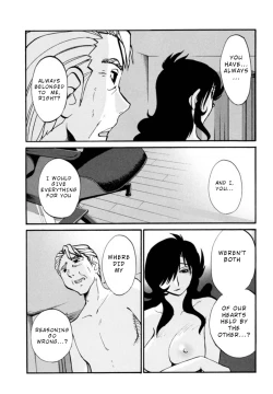 Page 152 of Monokage no Iris 3