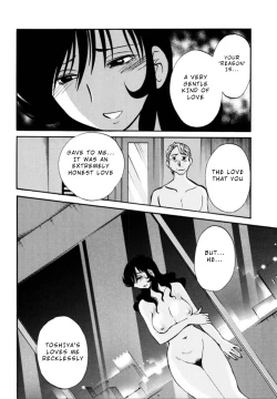 Page 153 of Monokage no Iris 3