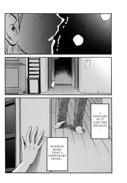 Page 161 of Monokage no Iris 3
