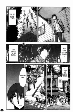 Page 16 of Monokage no Iris 3