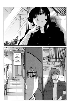 Page 177 of Monokage no Iris 3