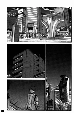 Page 18 of Monokage no Iris 3
