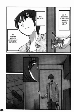 Page 20 of Monokage no Iris 3