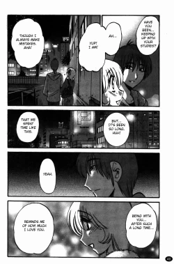 Page 41 of Monokage no Iris 3
