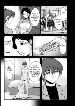Page 55 of Monokage no Iris 3