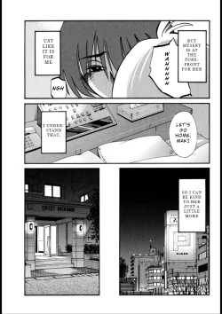 Page 60 of Monokage no Iris 3