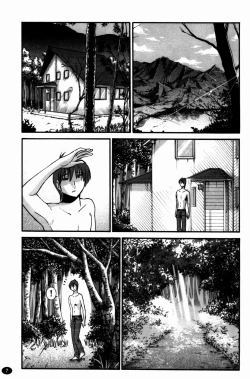 Page 8 of Monokage no Iris 3