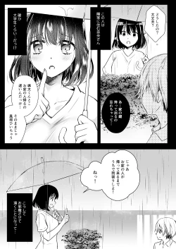 Page 4 of Rinka no Onee-san ni Yuuwaku Saremashita