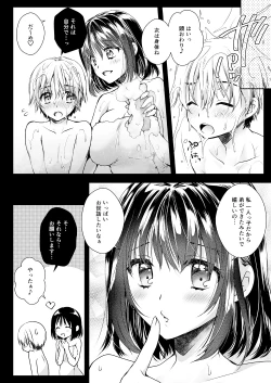 Page 7 of Rinka no Onee-san ni Yuuwaku Saremashita