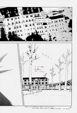 Page 16 of Tadaimaa 7