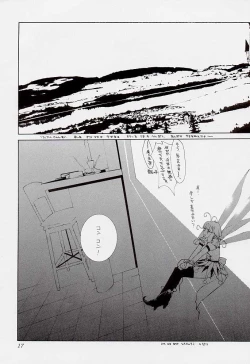 Page 17 of Tadaimaa 7