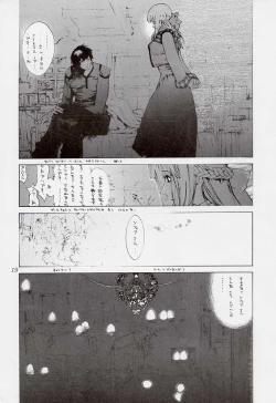 Page 19 of Tadaimaa 7