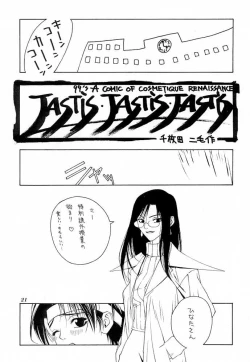 Page 22 of Tadaimaa 9