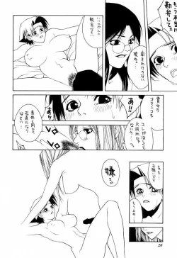 Page 29 of Tadaimaa 9