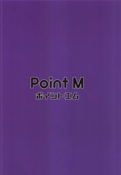 Page 26 of King Haiboku Ryoujoku