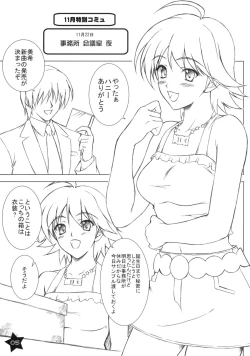 Page 4 of Hoshii Miki TWINKLE STAR