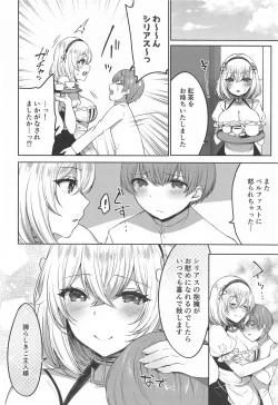 Page 15 of Ponkotsu Maid to OneShota Ecchi