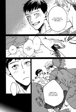 Page 16 of Ai to Hanaji