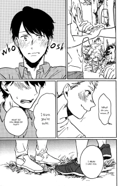 Page 173 of Ai to Hanaji