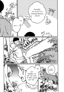 Page 177 of Ai to Hanaji