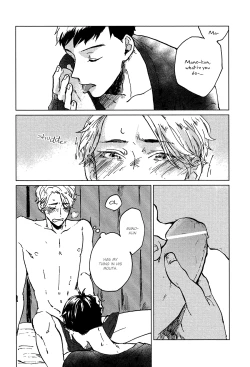 Page 24 of Ai to Hanaji